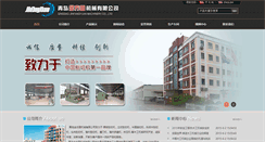 Desktop Screenshot of jinfangyuan.cn