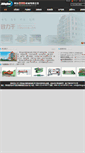 Mobile Screenshot of jinfangyuan.cn