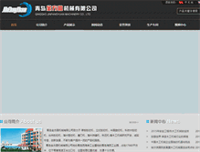 Tablet Screenshot of jinfangyuan.cn